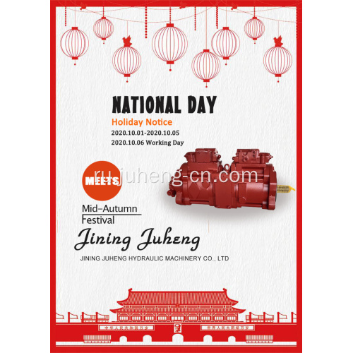 2159952 2276133 2276137 Ходовой двигатель 324D Главная передача 324D